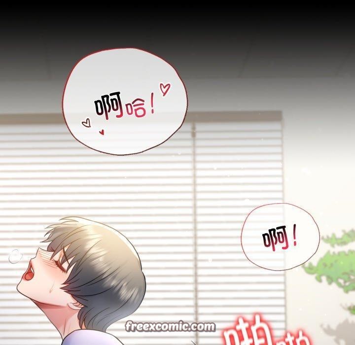 背叛的开始第67話