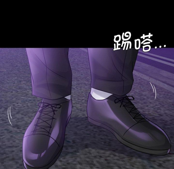 背叛的开始第67話