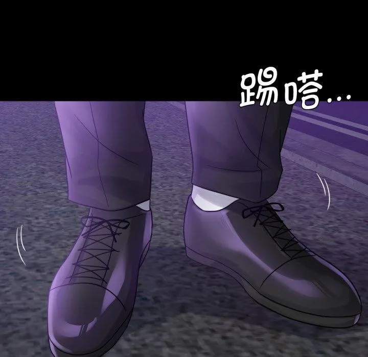 背叛的开始第67話