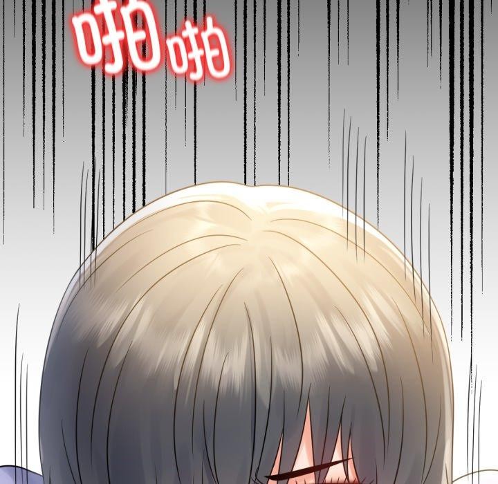 背叛的开始第67話