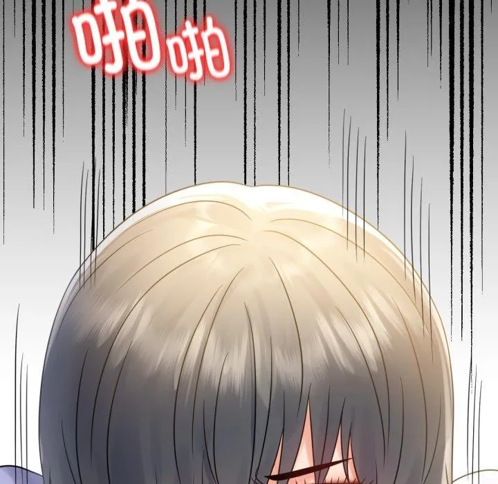 背叛的开始第67話