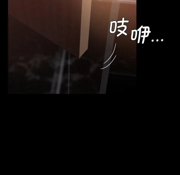 背叛的开始-第67話 - 图片 67