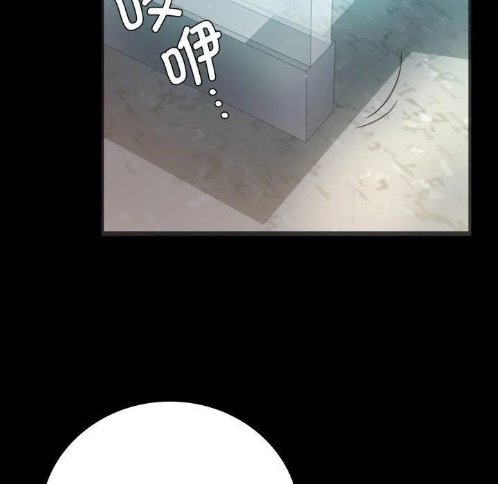 背叛的开始-第67話 - 图片 139