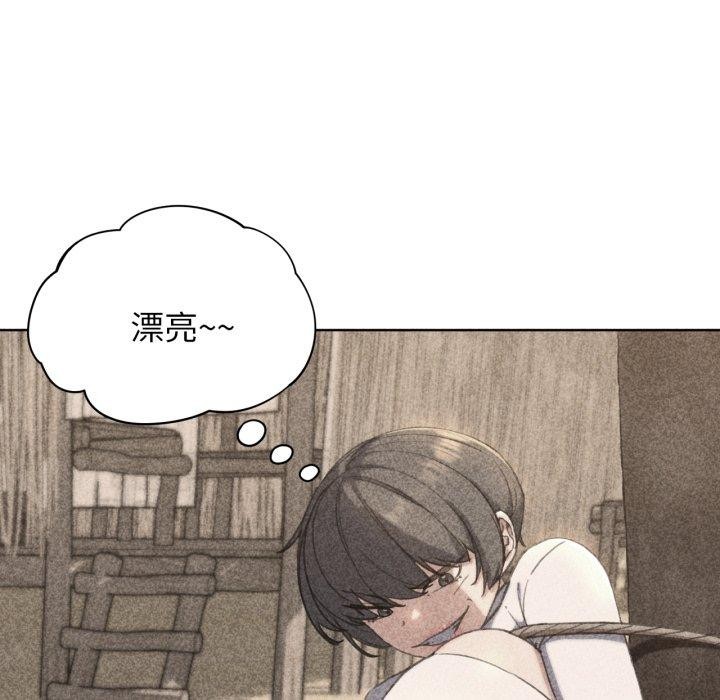 危险同学会第60話