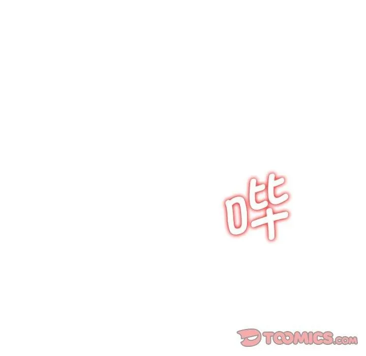 危险同学会-第60話 - 图片 21