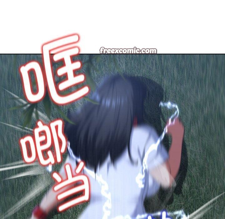 危险同学会第60話