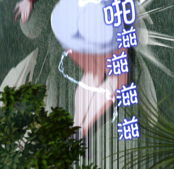 危险同学会第60話