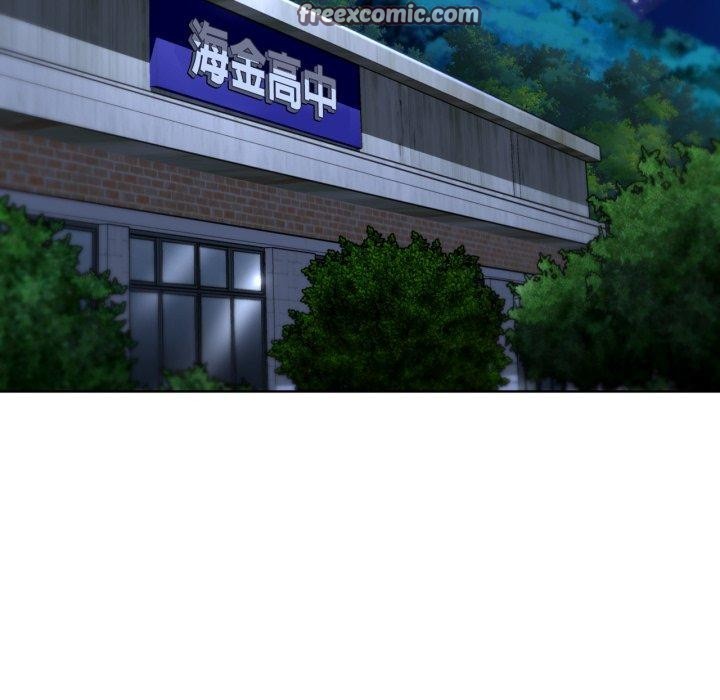 危险同学会第60話