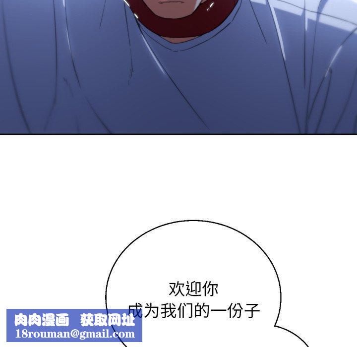 危险同学会第60話