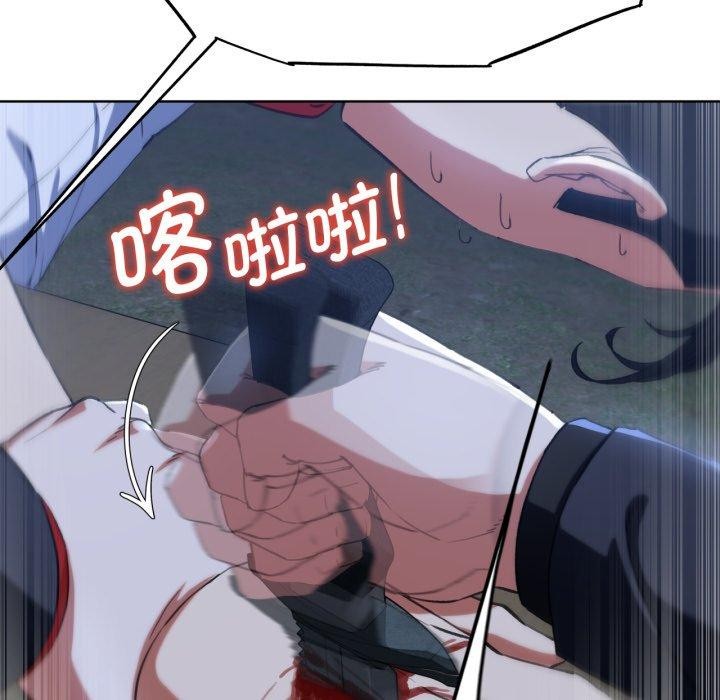 危险同学会第60話