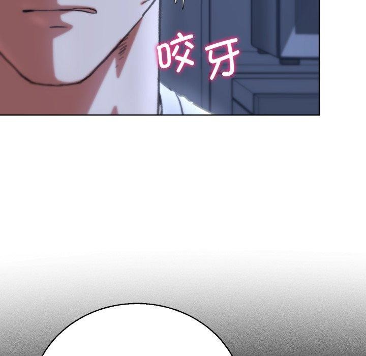 危险同学会第60話