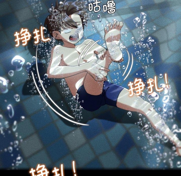 危险同学会第60話