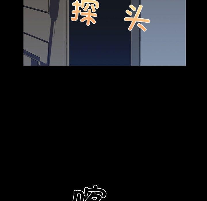 我的拉拉队宝贝第33話