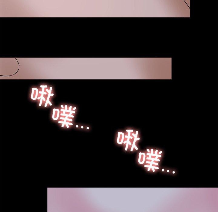 我的拉拉队宝贝第33話