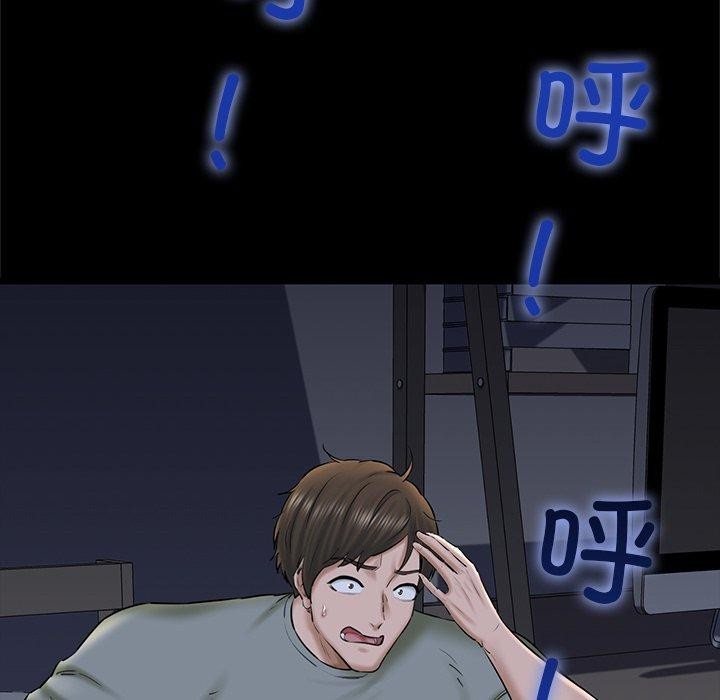 我的拉拉队宝贝第33話