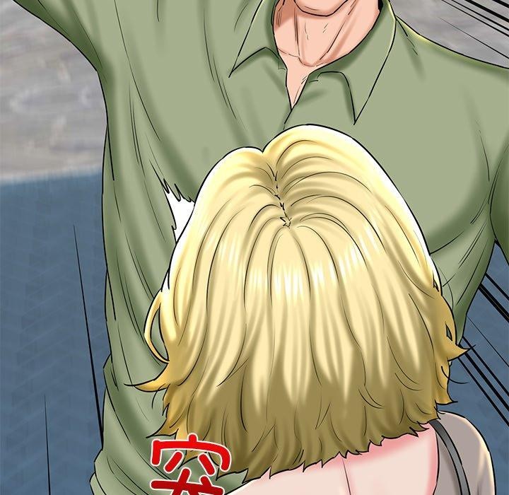 我的拉拉队宝贝第33話