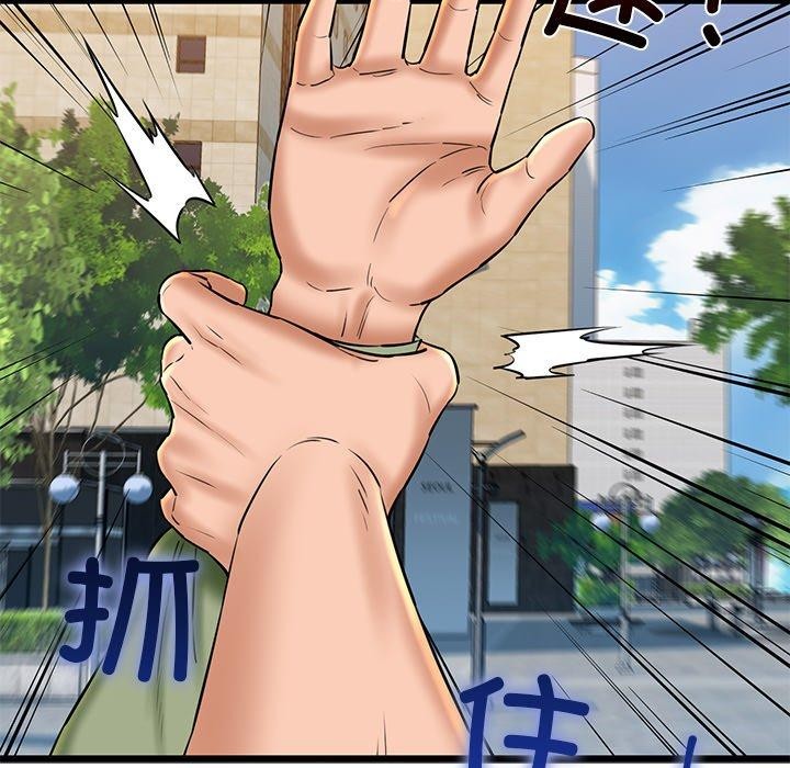 我的拉拉队宝贝第33話