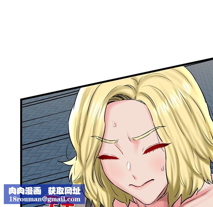 我的拉拉队宝贝第33話