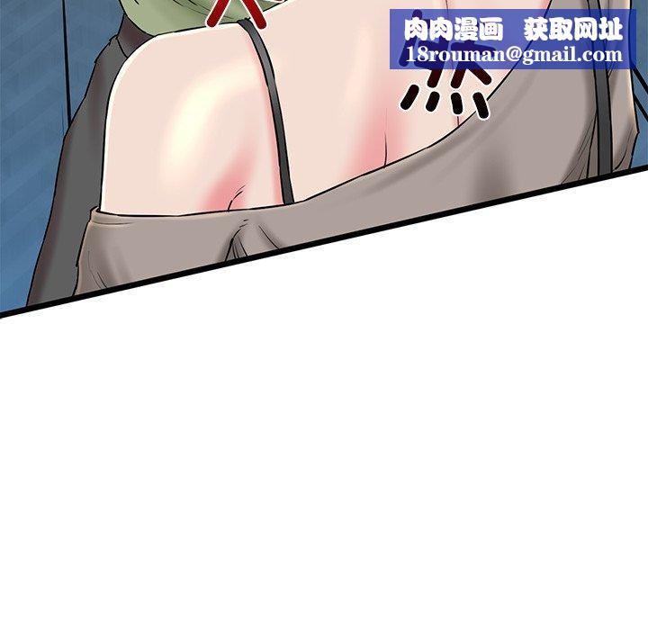 我的拉拉队宝贝第33話