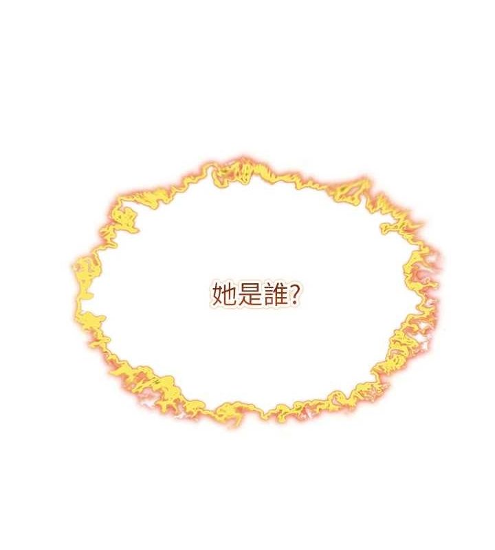 命运:贞洁慾女第33話-解鎖古代版phonesex