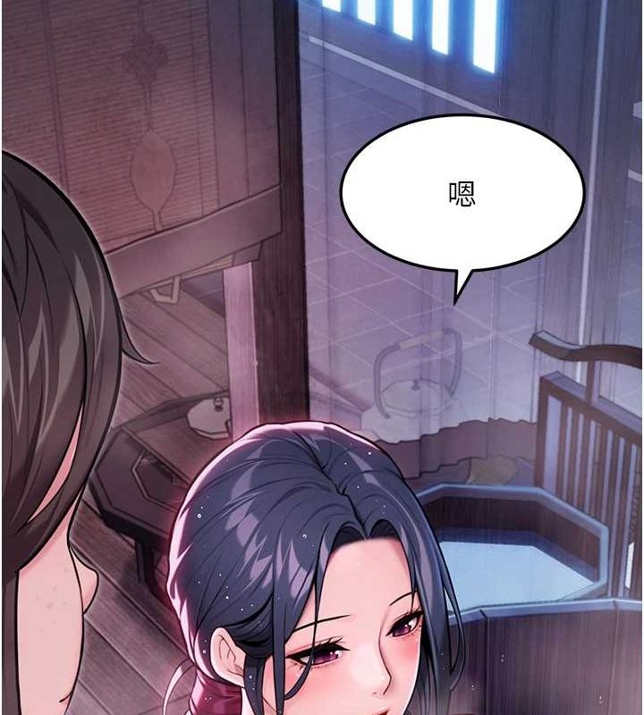 命运:贞洁慾女第33話-解鎖古代版phonesex