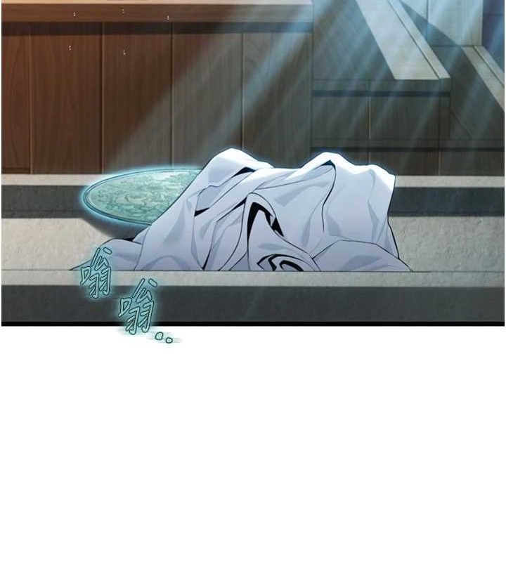 命运:贞洁慾女第33話-解鎖古代版phonesex