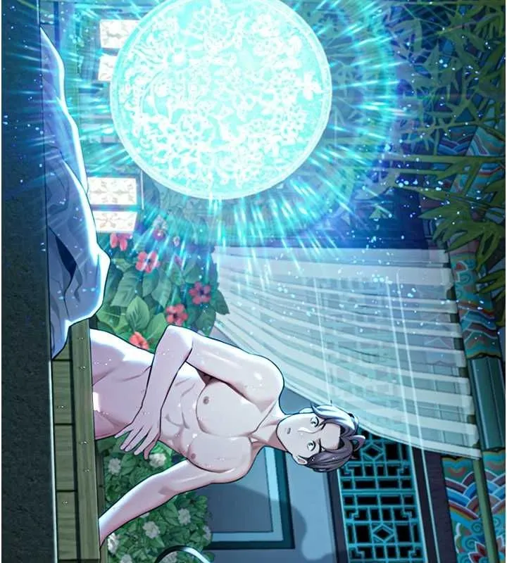 命運:貞潔慾女第33話-解鎖古代版phonesex