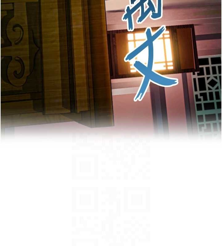 命运:贞洁慾女第33話-解鎖古代版phonesex