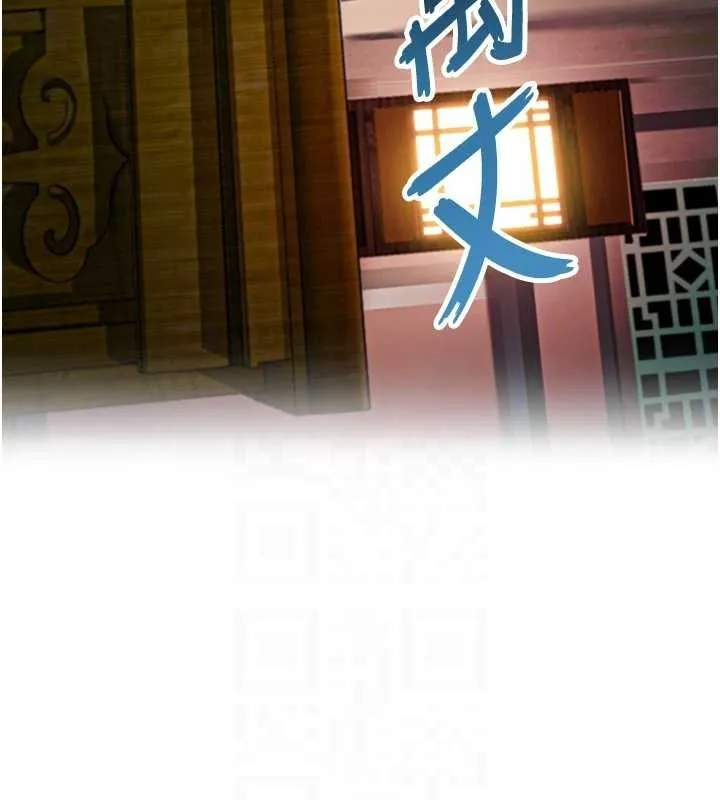 命运:贞洁慾女-第33話-解鎖古代版phonesex - 图片 105