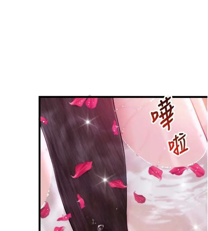 命运:贞洁慾女-第33話-解鎖古代版phonesex - 图片 113