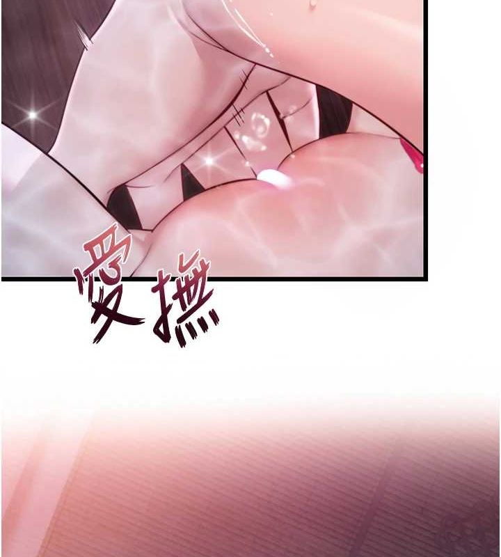 命运:贞洁慾女第33話-解鎖古代版phonesex