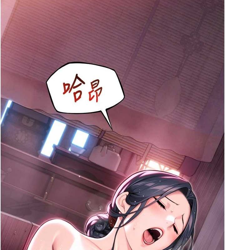 命运:贞洁慾女第33話-解鎖古代版phonesex