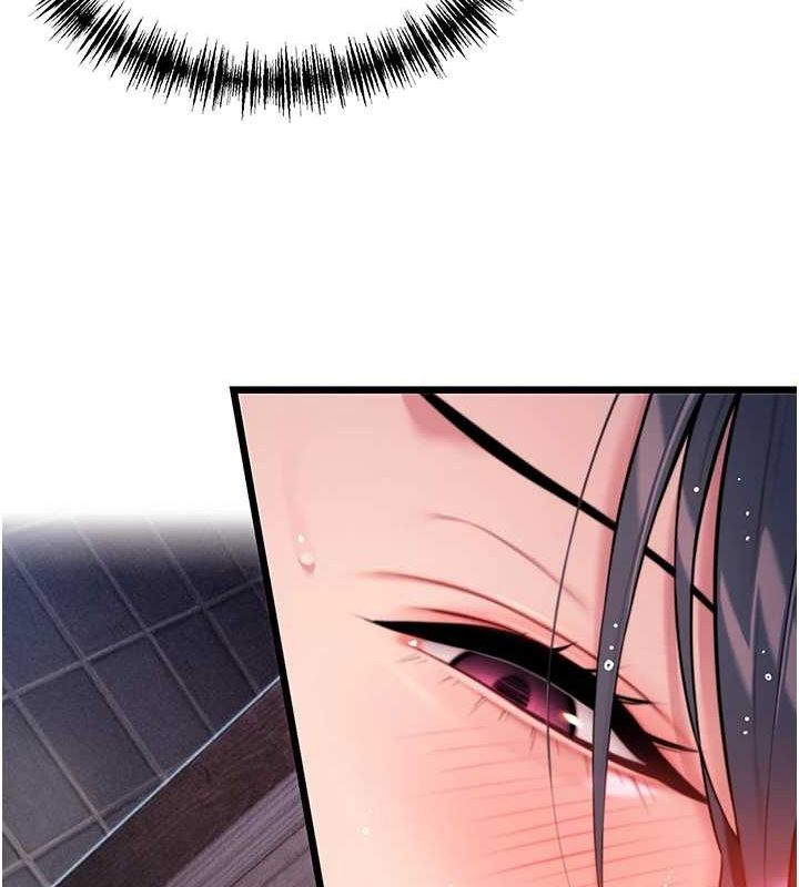 命运:贞洁慾女第33話-解鎖古代版phonesex