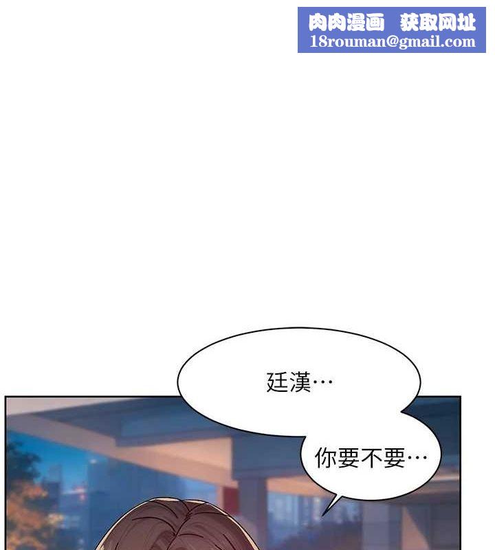 深层洁净达人第26話-你可以「抱」我嗎?