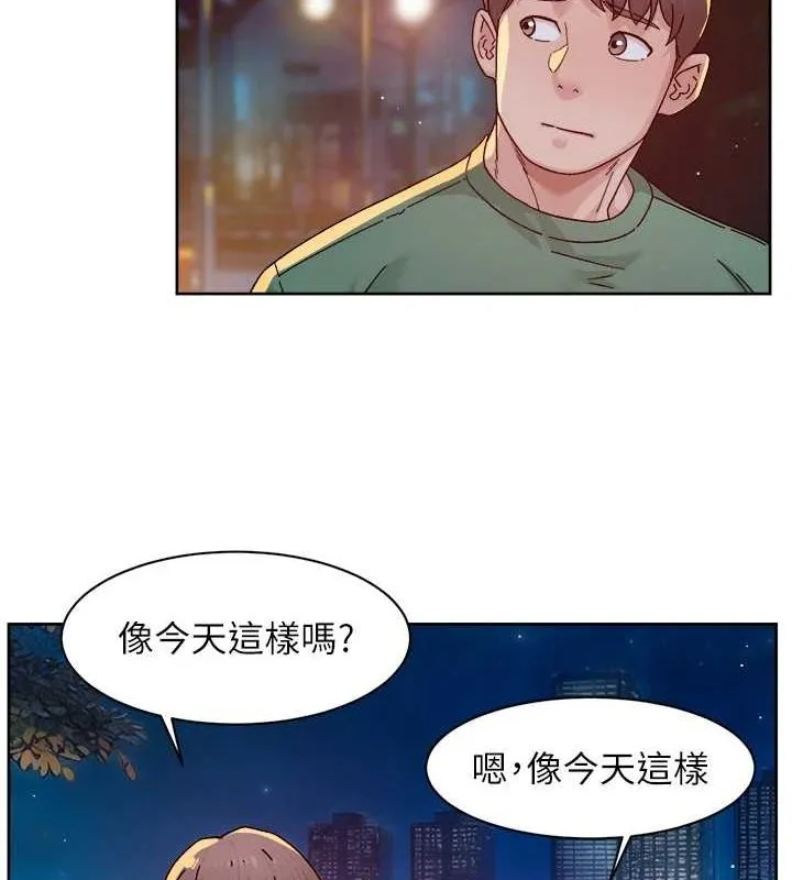 深層潔淨達人第26話-你可以「抱」我嗎?