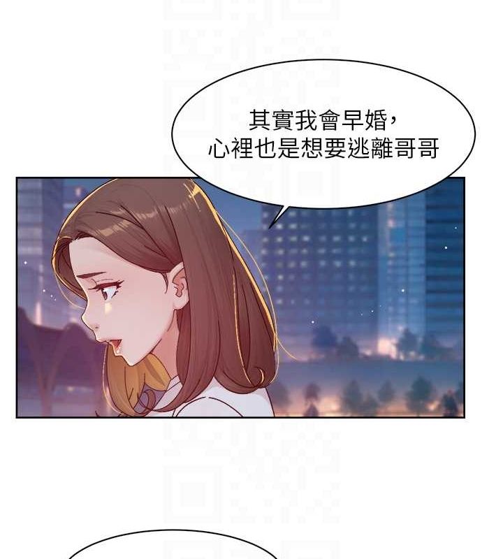 深層潔淨達人第26話-你可以「抱」我嗎?