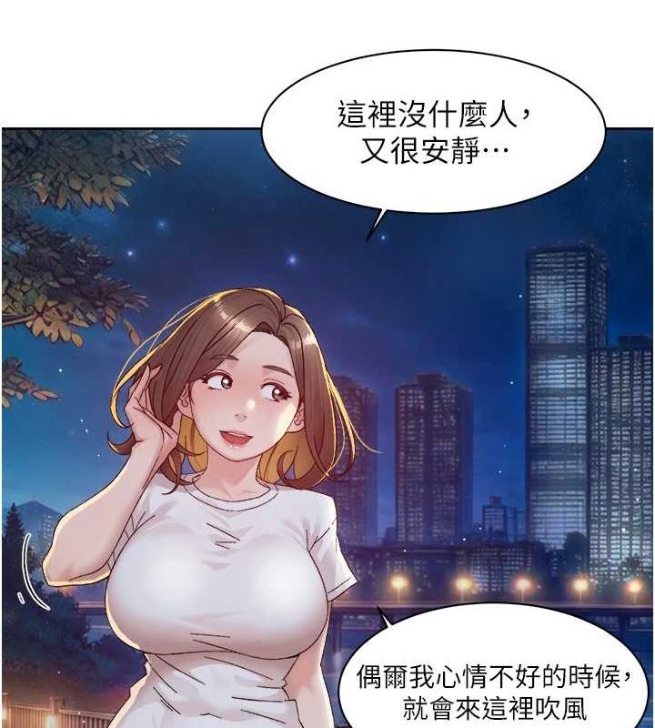 深层洁净达人第26話-你可以「抱」我嗎?