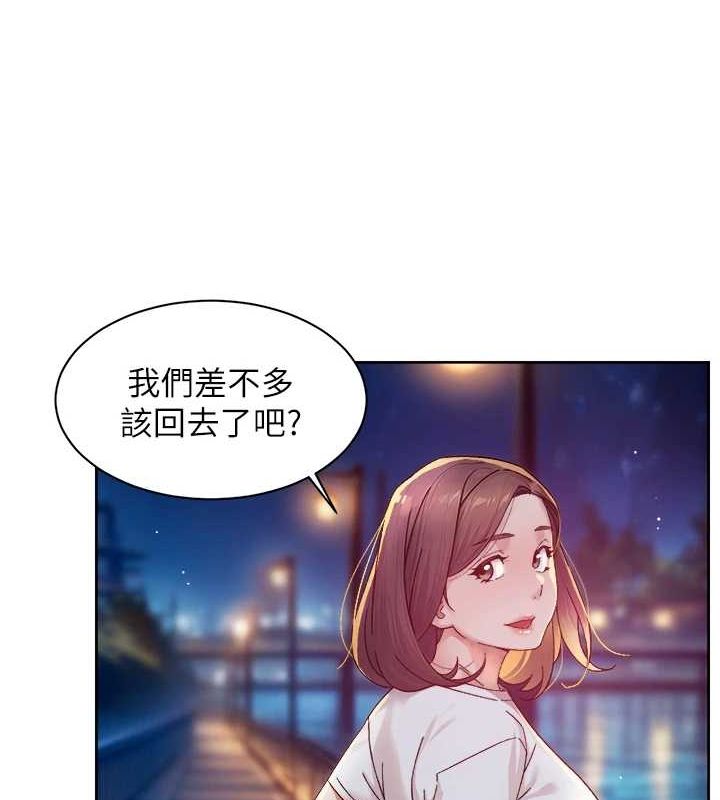 深层洁净达人第26話-你可以「抱」我嗎?