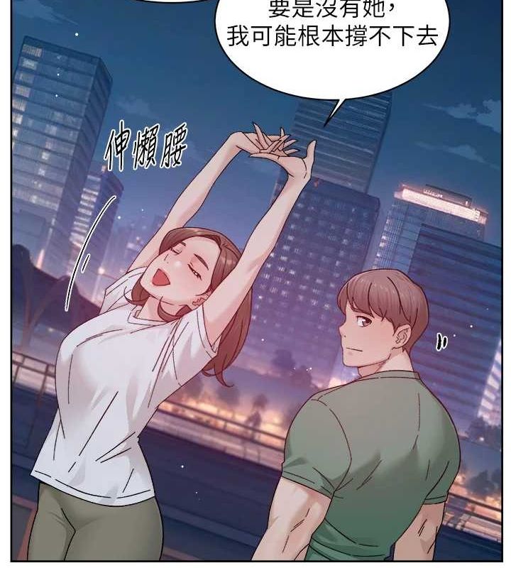 深层洁净达人第26話-你可以「抱」我嗎?