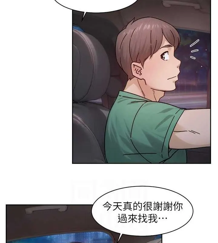 深层洁净达人-第26話-你可以「抱」我嗎? - 图片 29