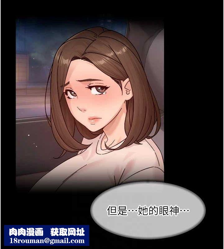 深层洁净达人第26話-你可以「抱」我嗎?