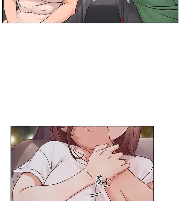 深层洁净达人第26話-你可以「抱」我嗎?