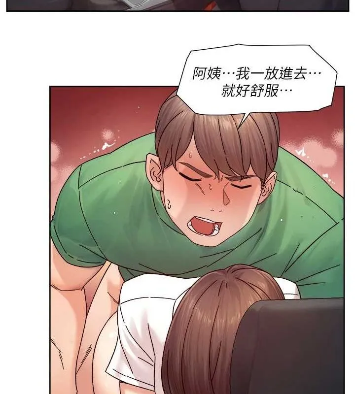 深层洁净达人-第26話-你可以「抱」我嗎? - 图片 61