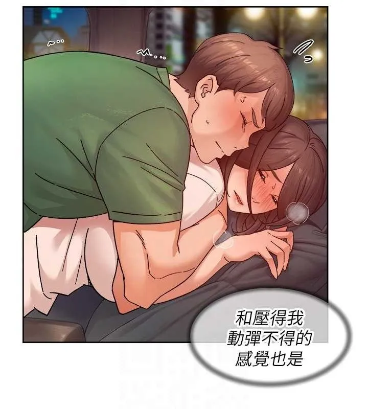 深层洁净达人-第26話-你可以「抱」我嗎? - 图片 69