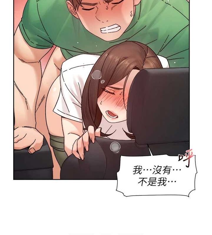 深层洁净达人第26話-你可以「抱」我嗎?