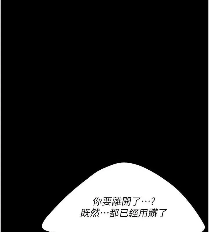復仇母女丼第98話-朋友愛妻的便當