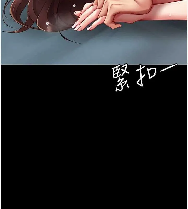 復仇母女丼-第98話-朋友愛妻的便當 - 图片 14