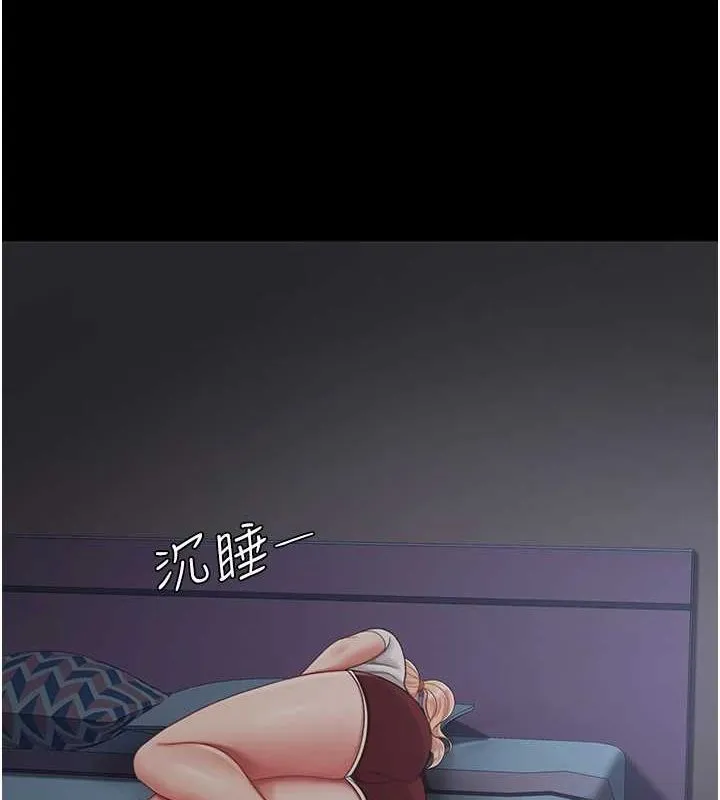 復仇母女丼-第98話-朋友愛妻的便當 - 图片 24