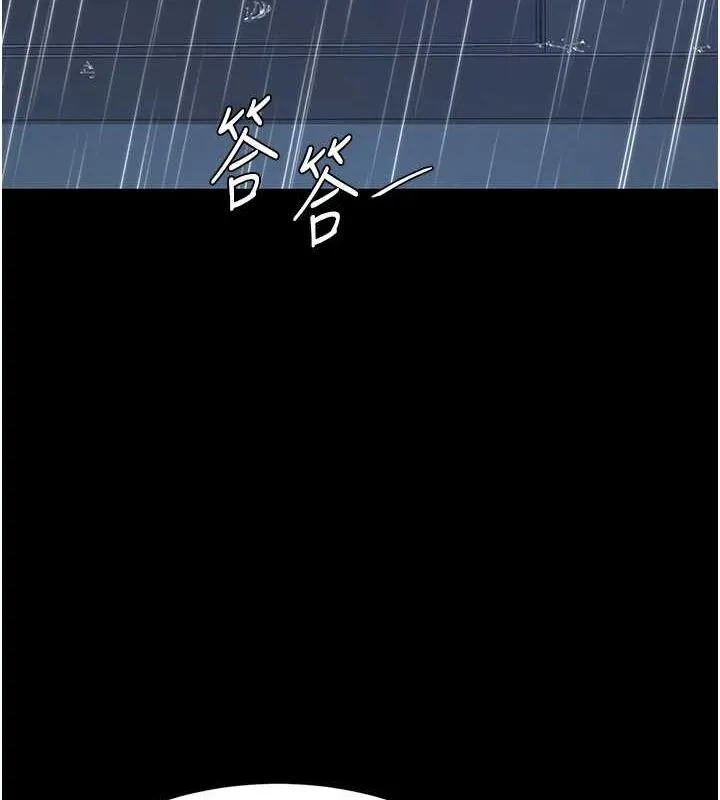 復仇母女丼-第98話-朋友愛妻的便當 - 图片 36