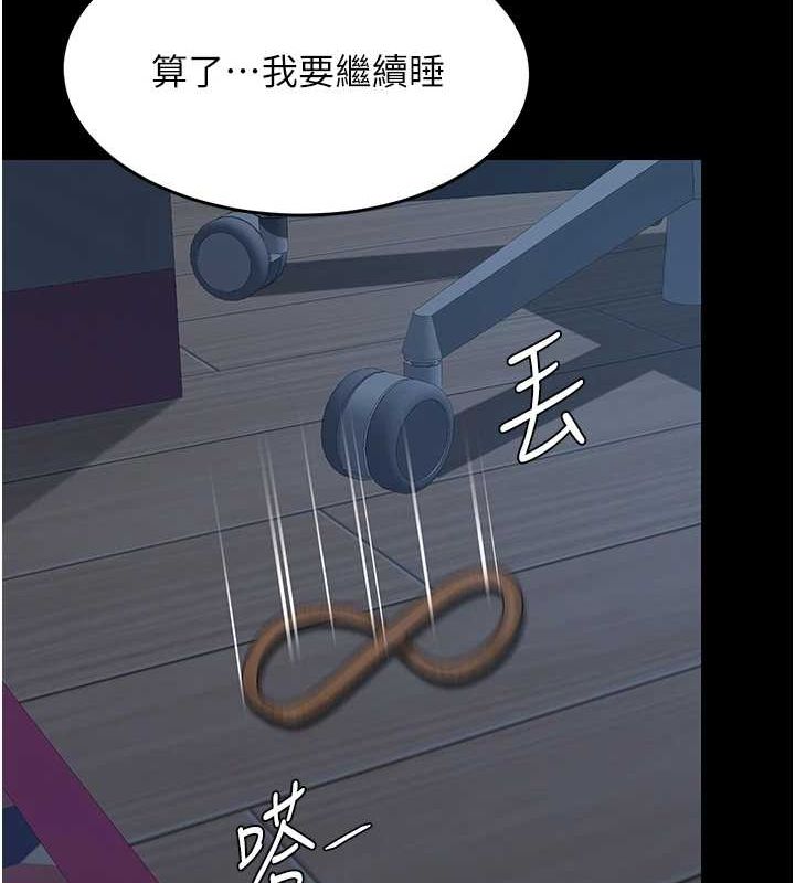 復仇母女丼第98話-朋友愛妻的便當